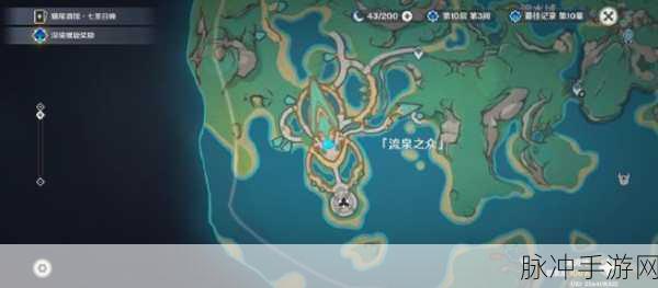 原神澄晶实获得攻略，全面解析与高效采集