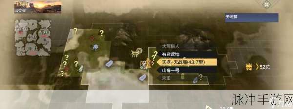 妄想山海矿产资源分布全攻略