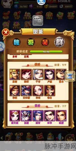 少年三国志神兵，强大与炫酷的秘诀全解析