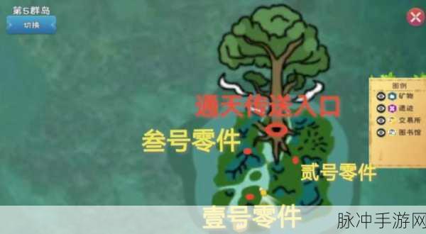 创造与魔法海底之门怎么去？详细进入方法介绍