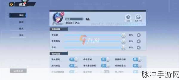 幻塔手游服务器互通详解，玩家必知的官方攻略