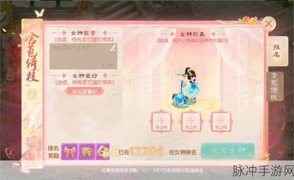 大话西游手游套装选择全攻略，各职业套装搭配详解