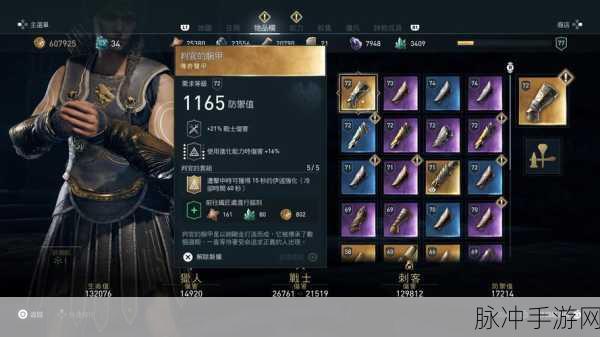 刺客信条英灵殿狂猎季活动全面解析，奖励系统概览与独特收益盘点