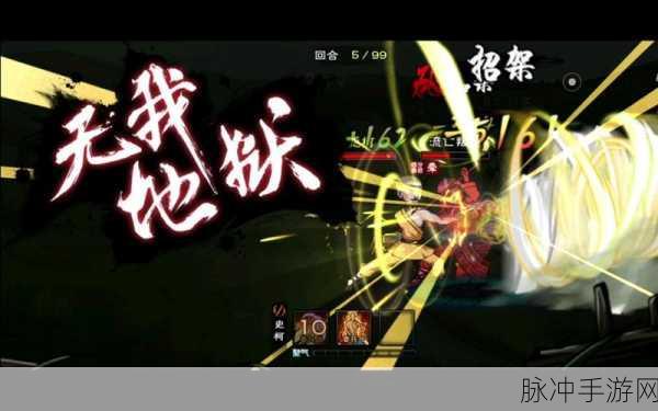 烟雨江湖大力金刚拳深度解析