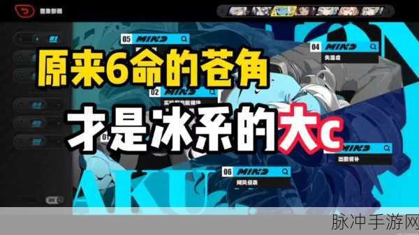 绝区零深渊第九层通关攻略，明确升级目标，轻松突破难关