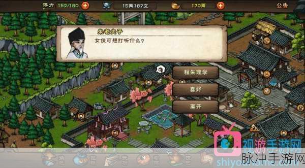 烟雨江湖洛阳支线任务全攻略，解锁剧情与丰厚奖励