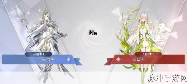 天谕手游灵珑技能搭配全攻略，解锁最强辅助与治疗能力