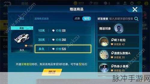 手游中解除手机与 QQ 号绑定的全方位指南