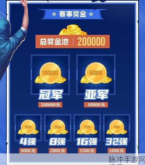王者荣耀斗鱼欢乐币获得全攻略