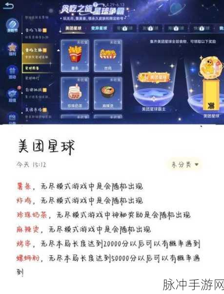 贪吃蛇大作战，金币修改全攻略与策略指南