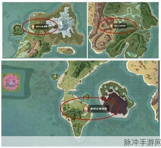 创造与魔法中愈海龙所有位置全揭秘，地图坐标完整汇总