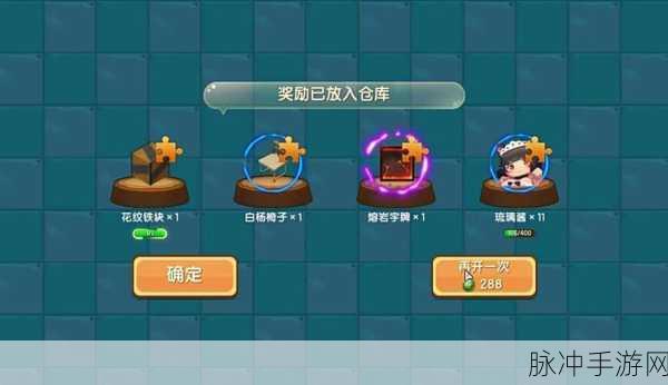迷你世界手游攻略，花纹铁块制作与合成表配方详解