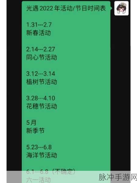 光遇秋宵节活动全攻略，共赏明月，探寻秋意