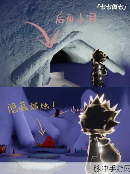 光遇秋宵节活动全攻略，共赏明月，探寻秋意