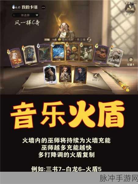 哈利波特魔法觉醒，阿瓦达索命卡组搭配全攻略
