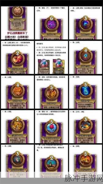 炉石传说时光酒馆竞技场称霸全攻略