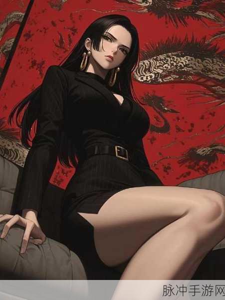 航海王燃烧意志女帝详细解析，魅力与实力并存的海盗女帝