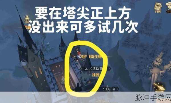 哈利波特魔法觉醒万圣节彩蛋位置全解析