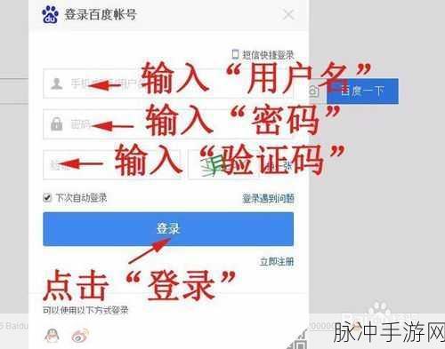 手游攻略秘籍，轻松掌握，如何将百度知道里的视频保存下来？