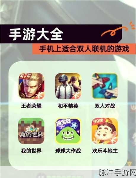 揭秘手游社交新玩法，橙瓜码字能否与朋友并肩作战？