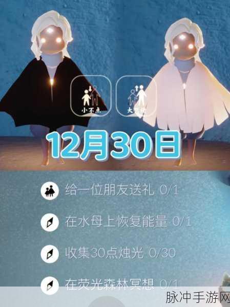 光遇远古战场冥想点全攻略，解锁中央冥想任务的秘密