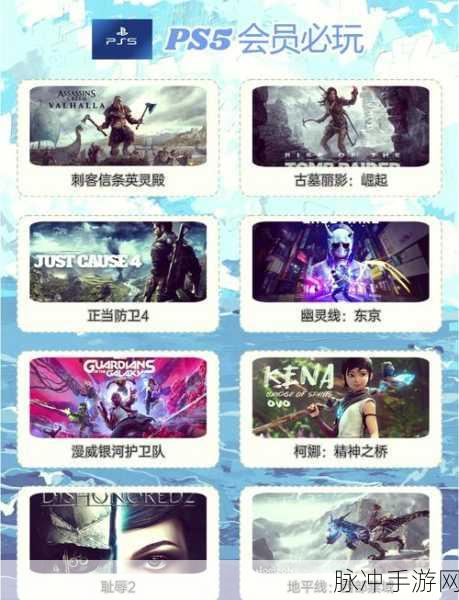 PS5古墓丽影，暗影中文语音设置全攻略
