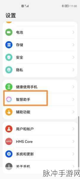华为手机反应慢？手游玩家必看的高效解决方案