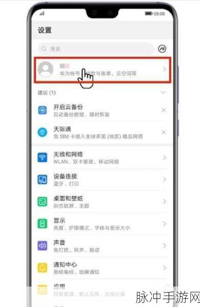 华为手机反应慢？手游玩家必看的高效解决方案