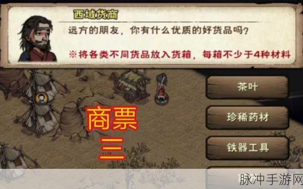 烟雨江湖罗启学艺支线任务全攻略