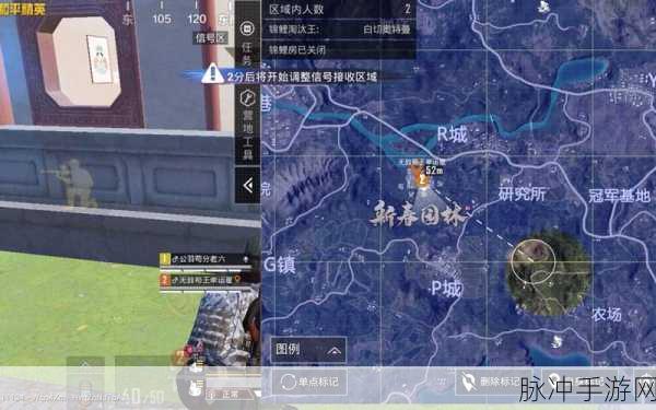和平精英决赛圈拼药技巧全攻略