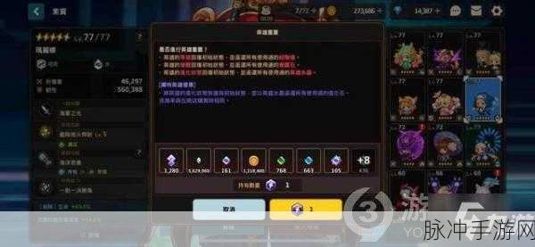 坎公骑冠剑重置石获取全攻略