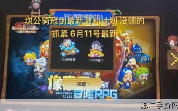 坎公骑冠剑重置石获取全攻略