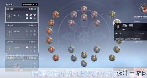永劫无间深度攻略，宁红夜天赋印记搭配全解析
