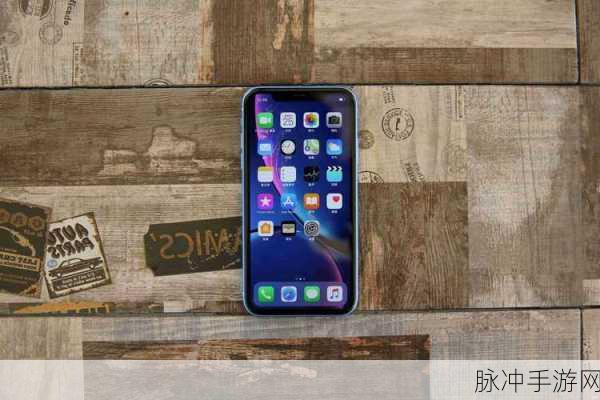 苹果 XR 升级 iOS 14 对手游体验的深度剖析