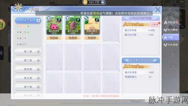 仙境传说RO手游交易所深度攻略，玩转交易，畅享游戏乐趣