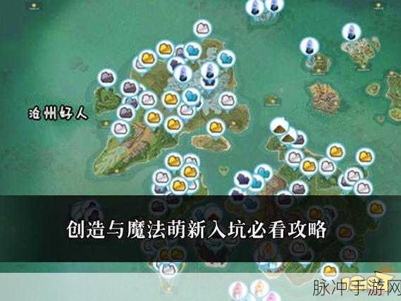 创造与魔法项圈的神秘威力，全面揭秘游戏中项圈的多重用途与深度攻略