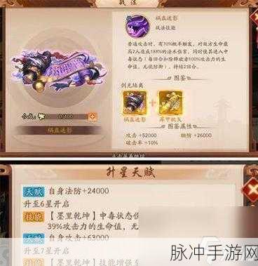 少年三国志 2 配饰强化石指南，用法与获取秘籍