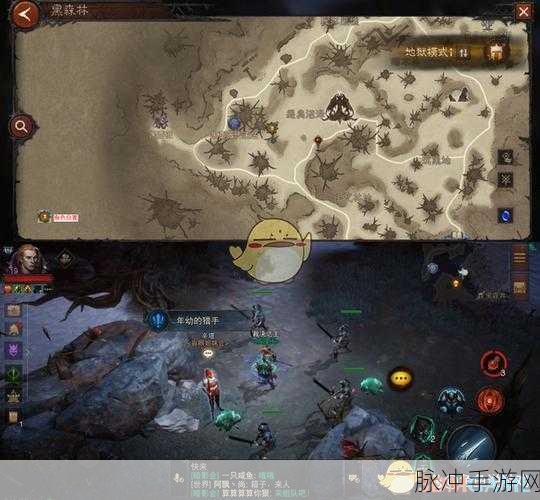 暗黑破坏神:不朽黑森林探索奇遇任务攻略大全