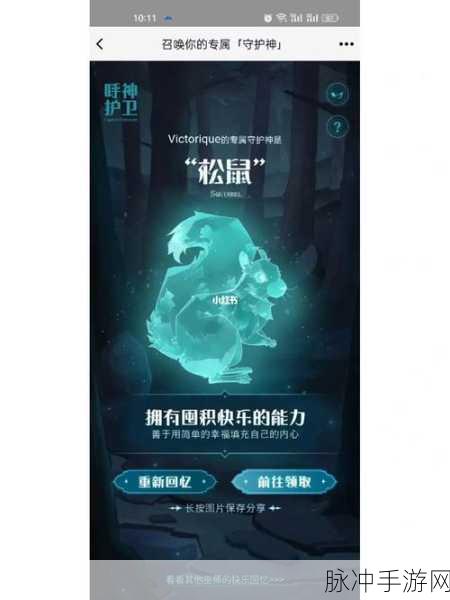 哈利波特魔法觉醒，收集守护神秘籍全公开
