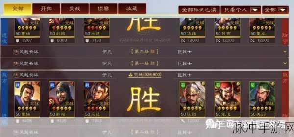 三国志战略版,巨戟士刷新时间全知道,称霸战场在此一举