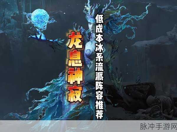 龙息神寂闪电配队搭配攻略，打造无敌电系阵容