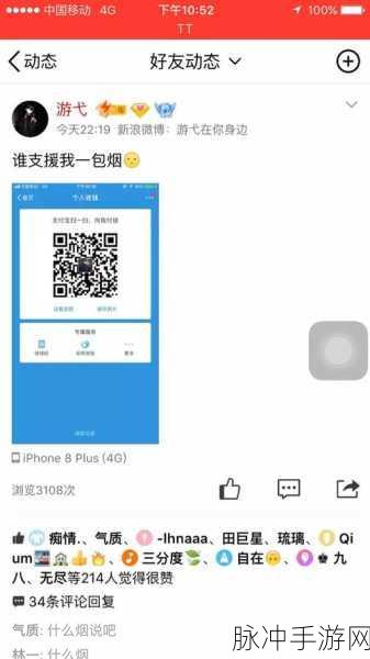 王者荣耀斗鱼欢乐币获取超实用攻略全解析指南