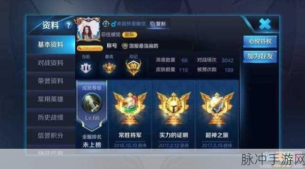 王者荣耀斗鱼欢乐币获取超实用攻略全解析指南