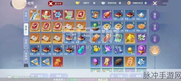 梦幻诛仙手游职业焚香四种加点走向全面汇总分享