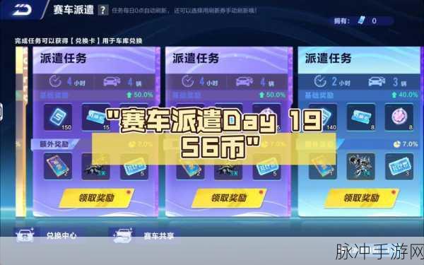 QQ飞车手游攻略，解锁S级赛车的全面指南