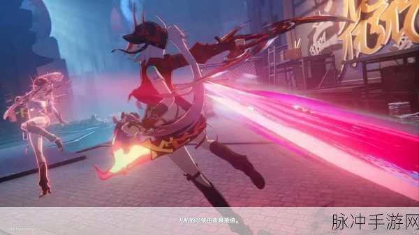 崩坏星穹铁道蕉恶非道无忍义之战玩法全攻略