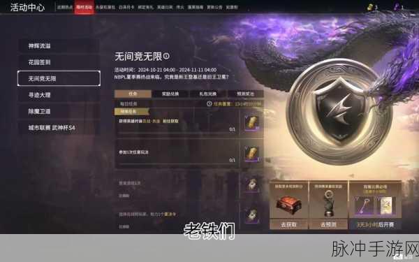 永劫无间手游攻略，如何添加到Steam游戏库