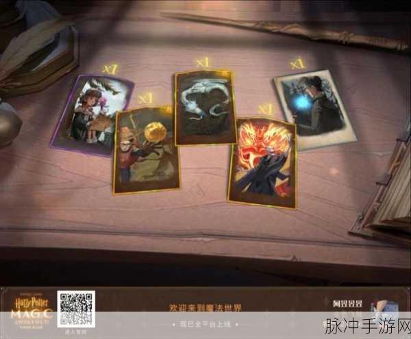 哈利波特魔法觉醒金色闪光通关秘籍大公开