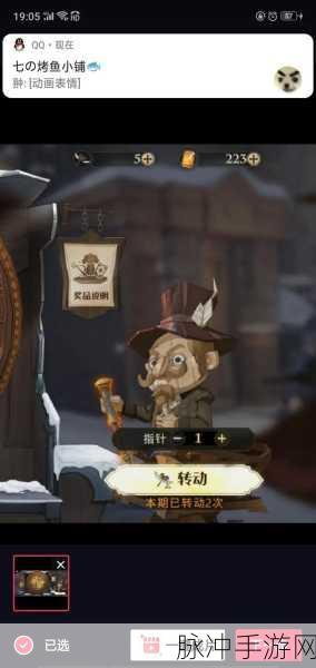 哈利波特魔法觉醒金色闪光通关秘籍大公开