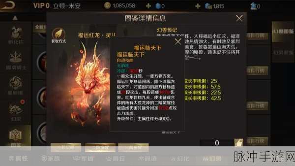 魔域口袋版新区战斗力飙升秘籍